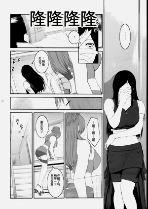 第30页图
