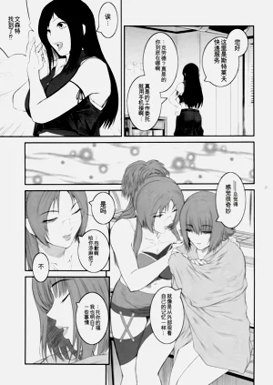 第31页图