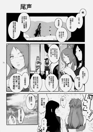 第36页图