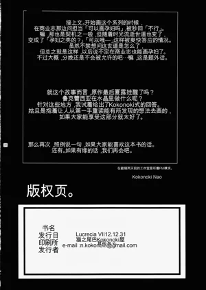 第38页图