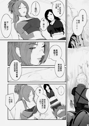 第7页图