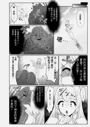 第31頁圖