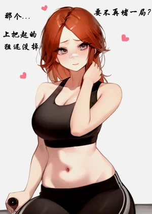 第17页图
