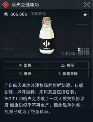 第34页图