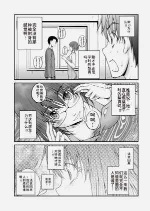 第10页图
