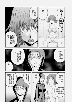 第100页图