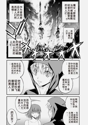 第102页图