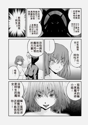 第103页图