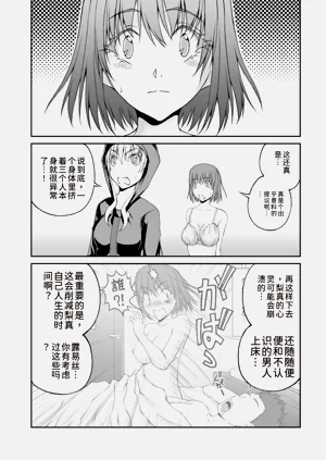 第105页图