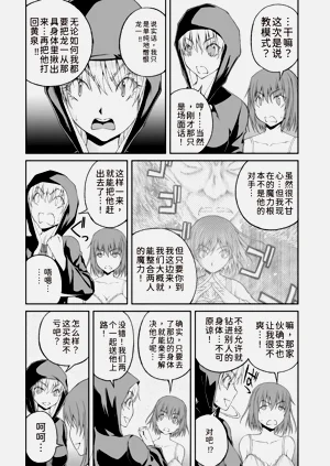 第106页图
