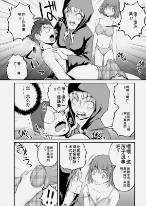 第119页图