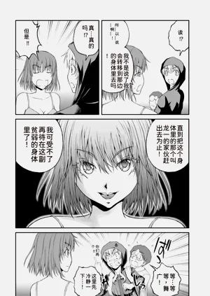 第124页图