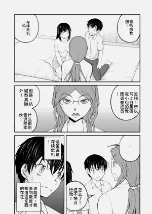 第139页图