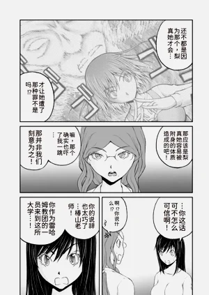 第141页图