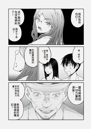 第149页图