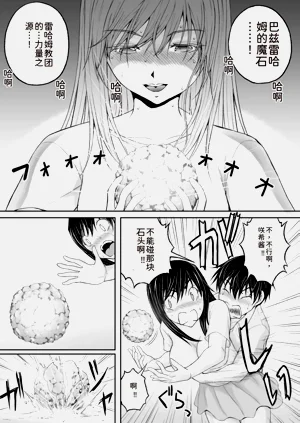 第158页图