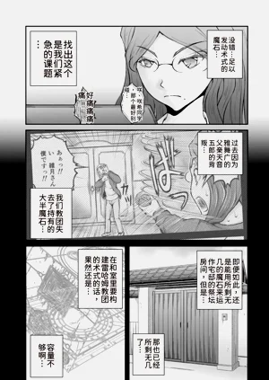 第163页图