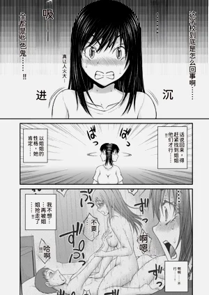 第20页图