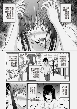 第21页图