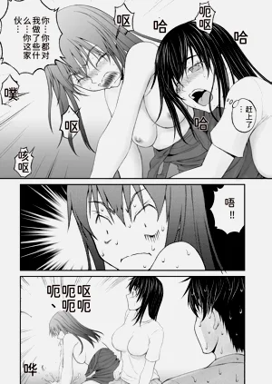 第33页图