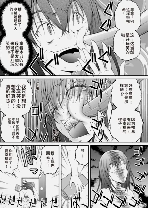 第37页图
