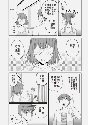 第40页图