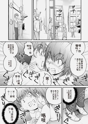 第49页图