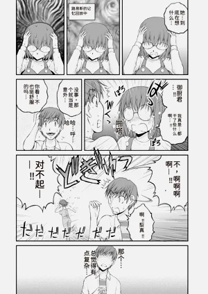 第51页图
