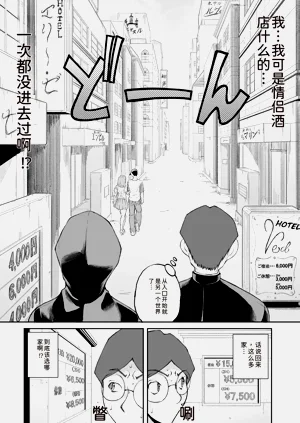 第53页图