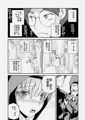 第54页图