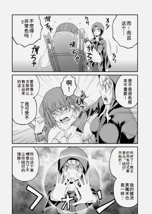 第61页图