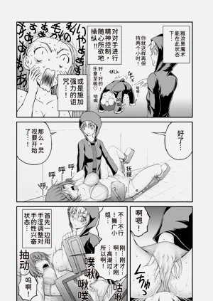 第75页图