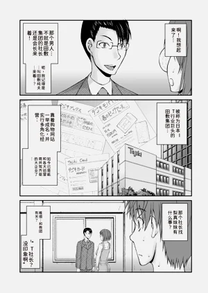 第8页图