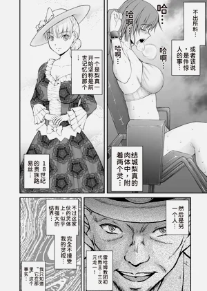 第82页图