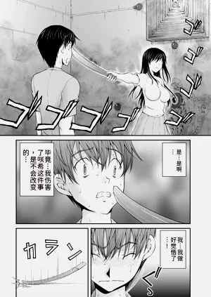 第87页图