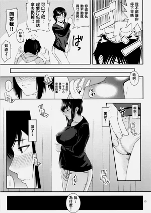 第14页图