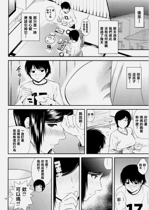 第15页图