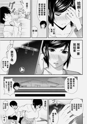 第16页图