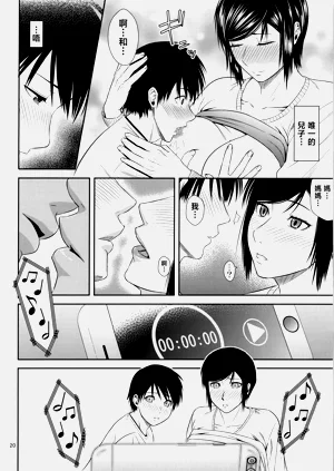 第19页图