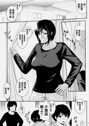 第2页图