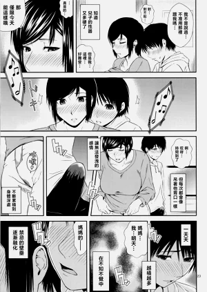 第22页图