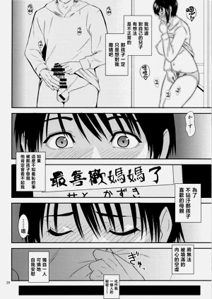 第25页图