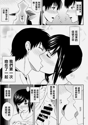 第30页图
