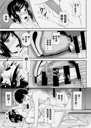 第32页图