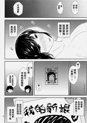 第37页图