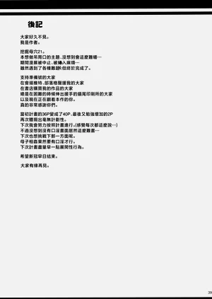 第38页图