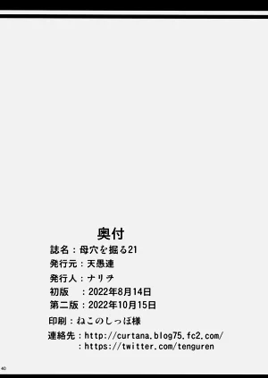 第39页图