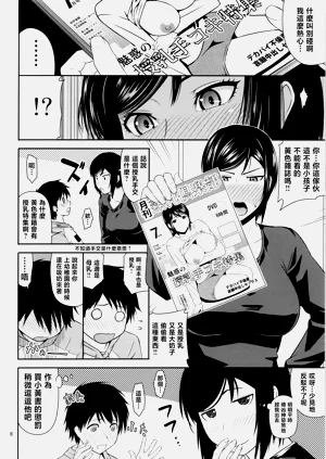 第7页图