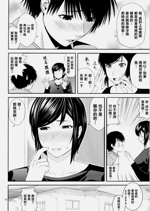 第9页图