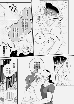 第31頁圖